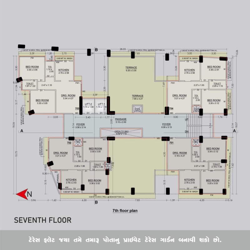 Aditya Skyline - Image 8 Aditya Skyline - Image 8 - Mixed Development in Bhavnagar