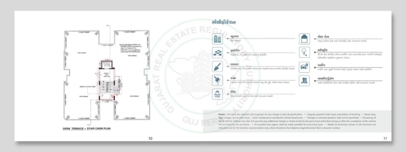 ANIRDESH APARTMENT - Image 6 ANIRDESH APARTMENT - Image 6 - Residential/Group Housing in Ahmedabad