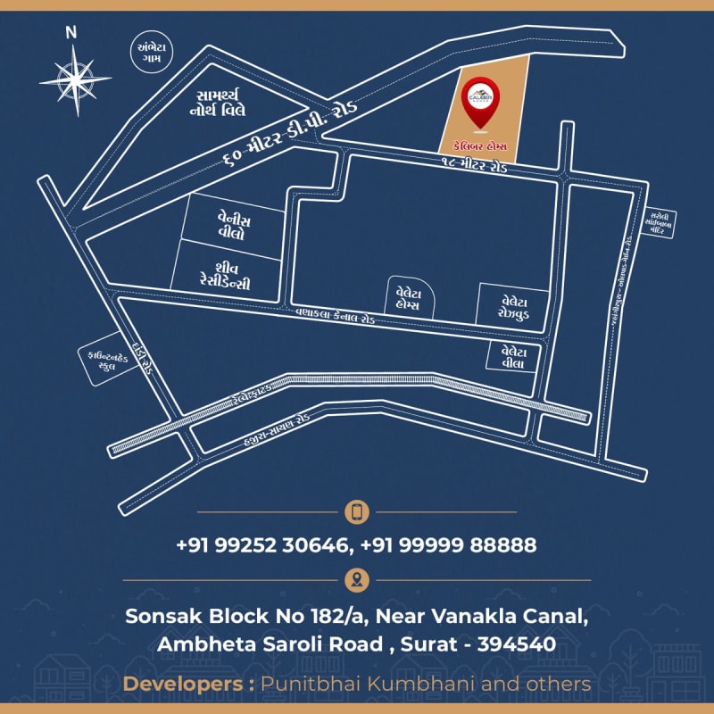 CALIBER HOMES - Image 3 CALIBER HOMES - Image 3 - Plotted Development in Surat