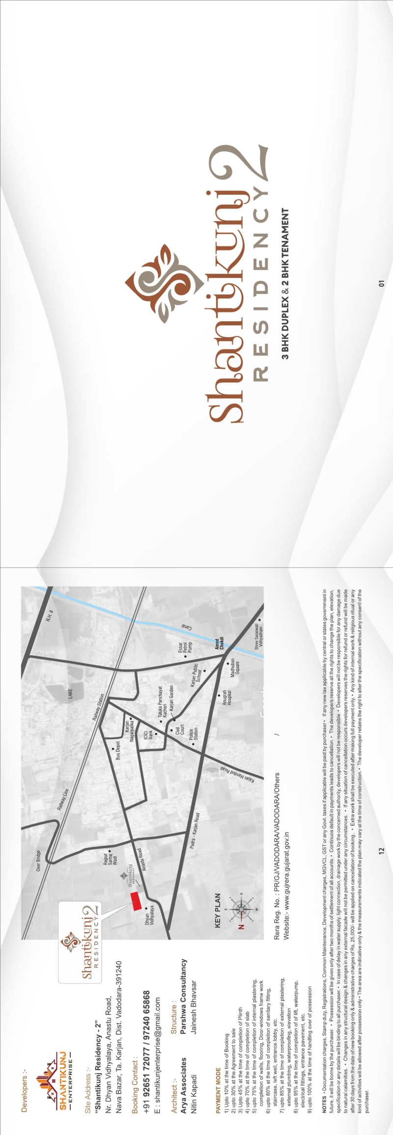 SHANTIKUNJ RESIDENCY 2 - Image 1 SHANTIKUNJ RESIDENCY 2 - Image 1 - Residential/Group Housing in Vadodara