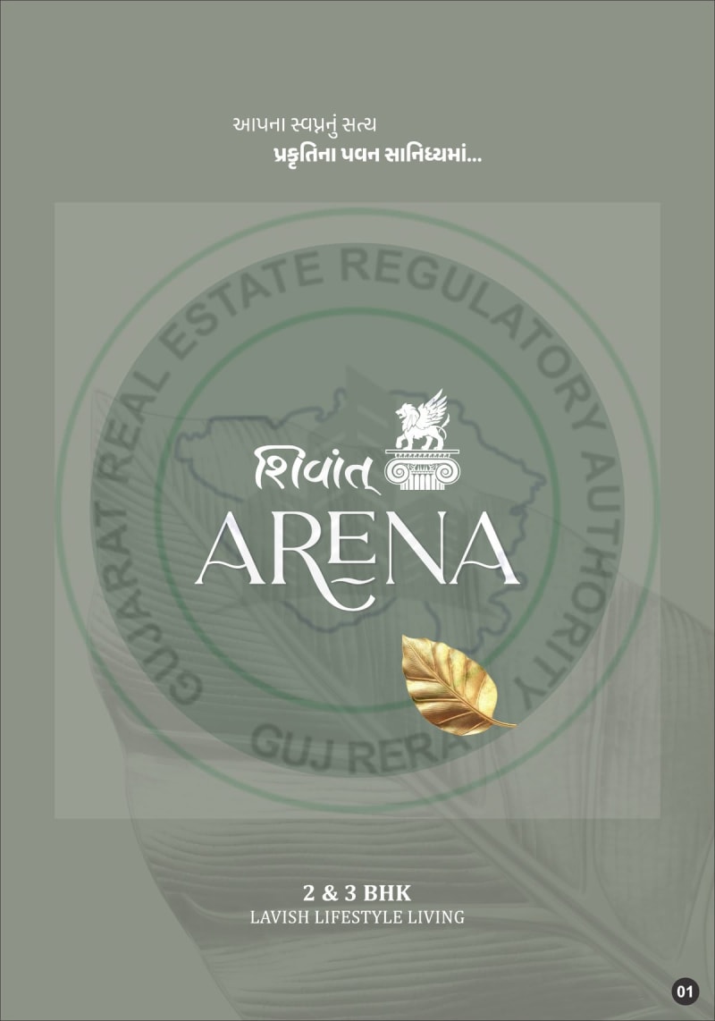 SHIVANT ARENA - Image 1 - Residential/Group Housing in Surat