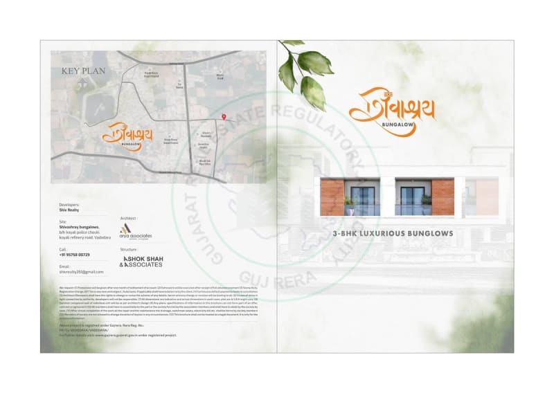 SHIVASHRAY BUNGALOWS - Image 1 SHIVASHRAY BUNGALOWS - Image 1 - Residential/Group Housing in Vadodara