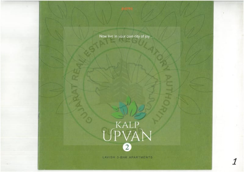 KALP UPVAN 2 - Image 1 KALP UPVAN 2 - Image 1 - Residential/Group Housing in Junagadh