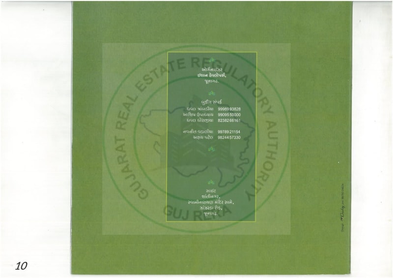 KALP UPVAN 2 - Image 6 KALP UPVAN 2 - Image 6 - Residential/Group Housing in Junagadh