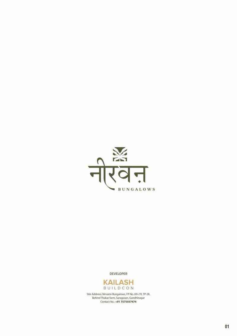 NIRVANN - Image 1 NIRVANN - Image 1 - Residential/Group Housing in Gandhinagar