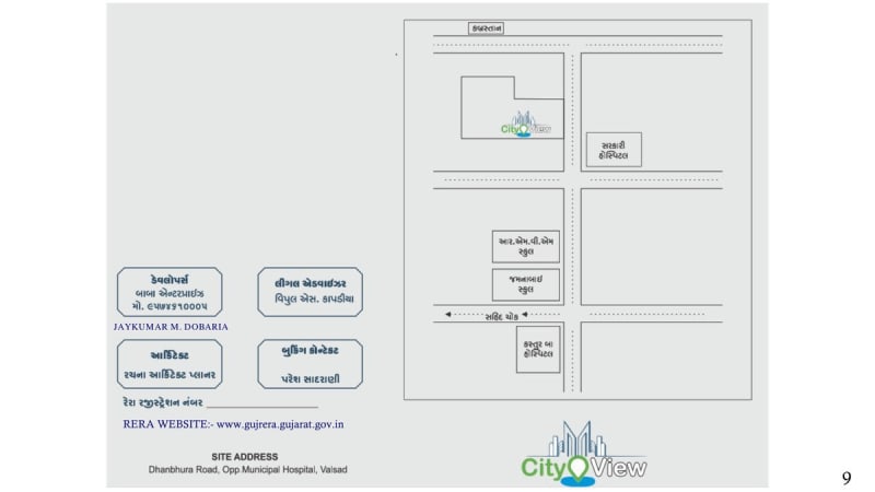 City View - Image 9 - Mixed Development in Valsad