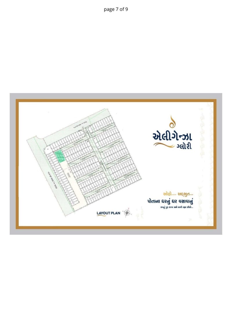 ELEGANZA GLORY - Image 7 ELEGANZA GLORY - Image 7 - Plotted Development in Surat