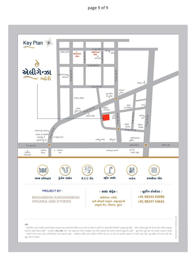 ELEGANZA GLORY - Image 9 - Plotted Development in Surat