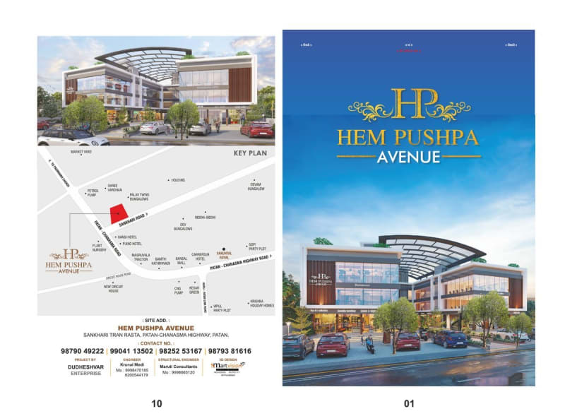 HEMPUSHPA AVENUE - Image 1 - Commercial in Patan