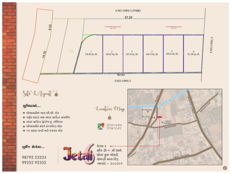 Jetal 6 - Image 2 Jetal 6 - Image 2 - Plotted Development in Anand