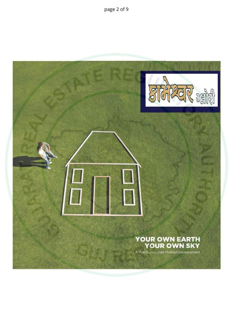 KAMESHWAR GLORY - Image 2 KAMESHWAR GLORY - Image 2 - Plotted Development in Surat