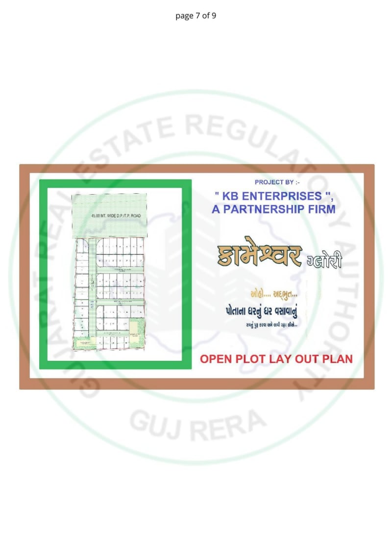 KAMESHWAR GLORY - Image 7 KAMESHWAR GLORY - Image 7 - Plotted Development in Surat