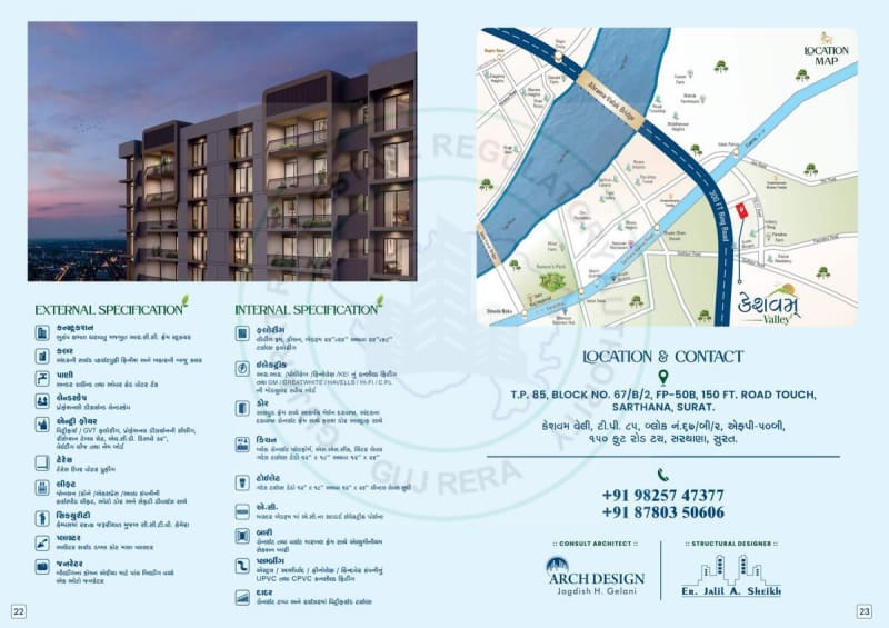 KESHAVAM VALLEY - Image 12 KESHAVAM VALLEY - Image 12 - Mixed Development in Surat