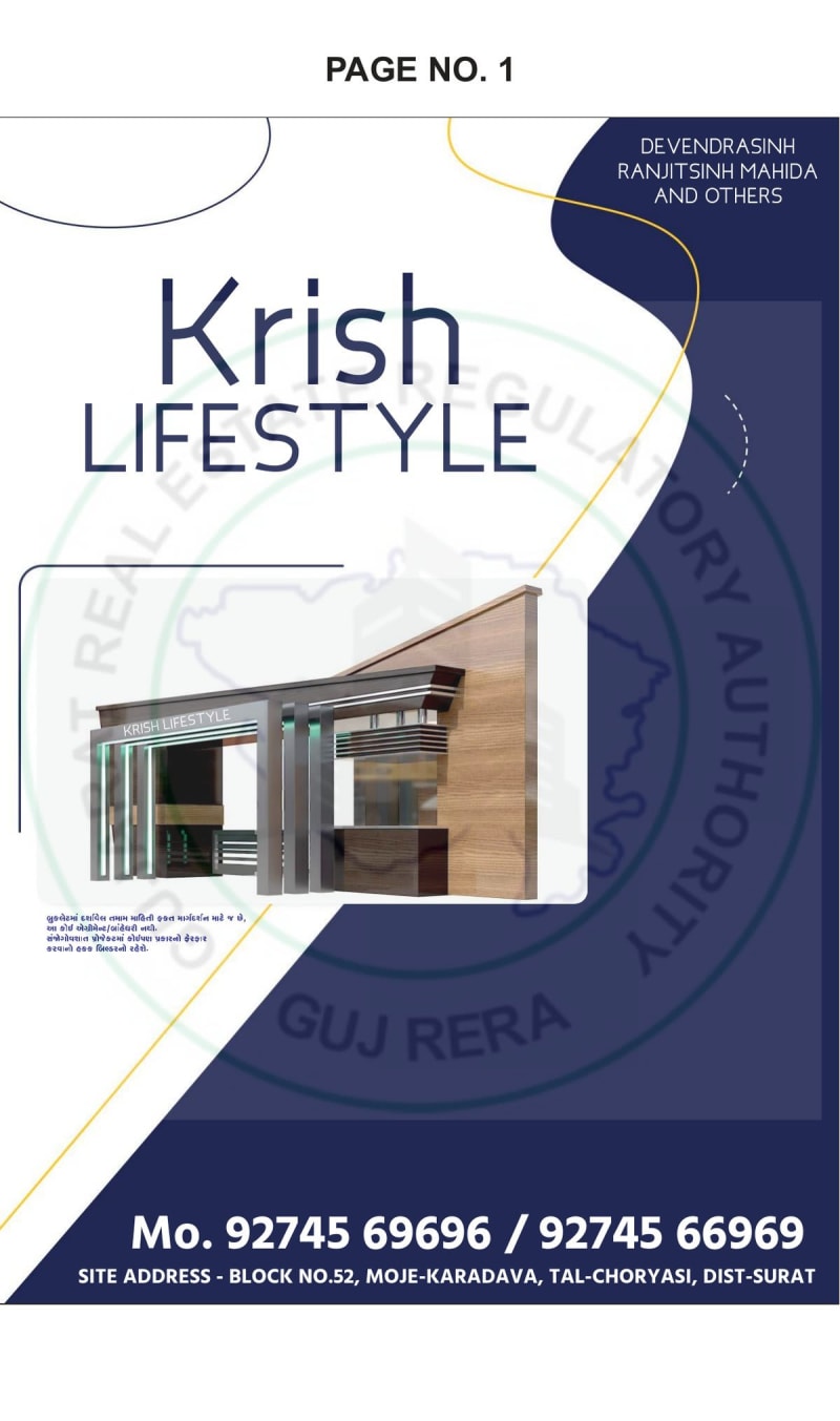 KRISH LIFESTYLE - Image 1 - Plotted Development in Surat