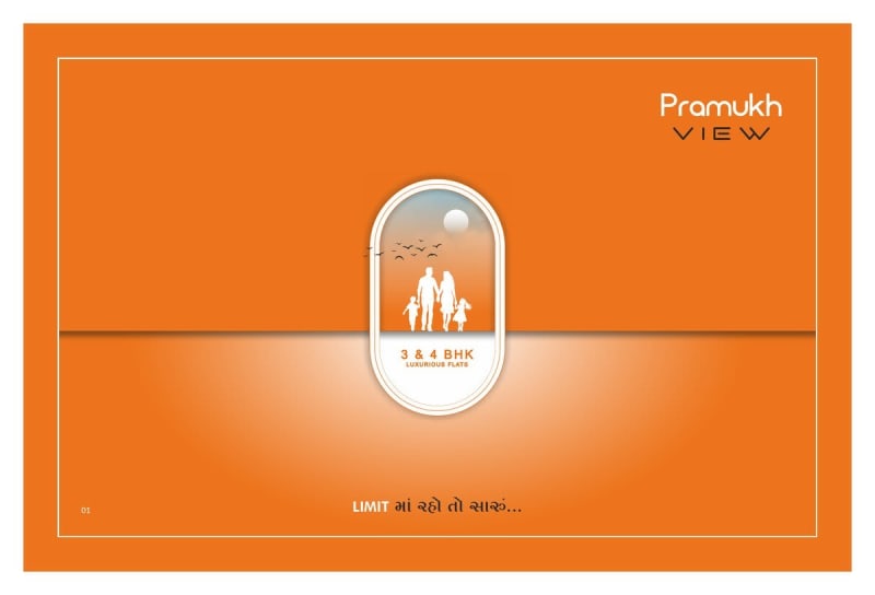 PRAMUKH VIEW - Image 1 PRAMUKH VIEW - Image 1 - Residential/Group Housing in Rajkot