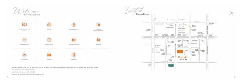 PRAMUKH VIEW - Image 8 - Residential/Group Housing in Rajkot