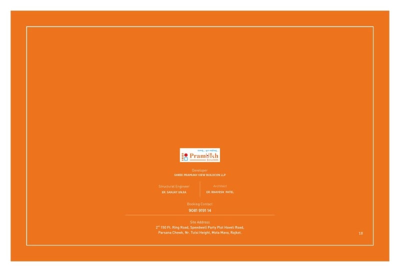 PRAMUKH VIEW - Image 10 - Residential/Group Housing in Rajkot