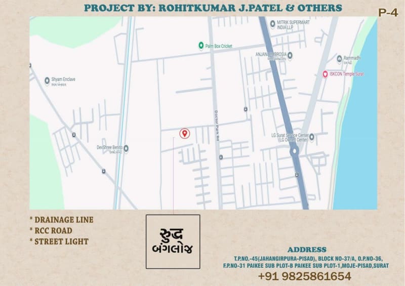RUDRA BUNGALOWS - Image 4 RUDRA BUNGALOWS - Image 4 - Plotted Development in Surat