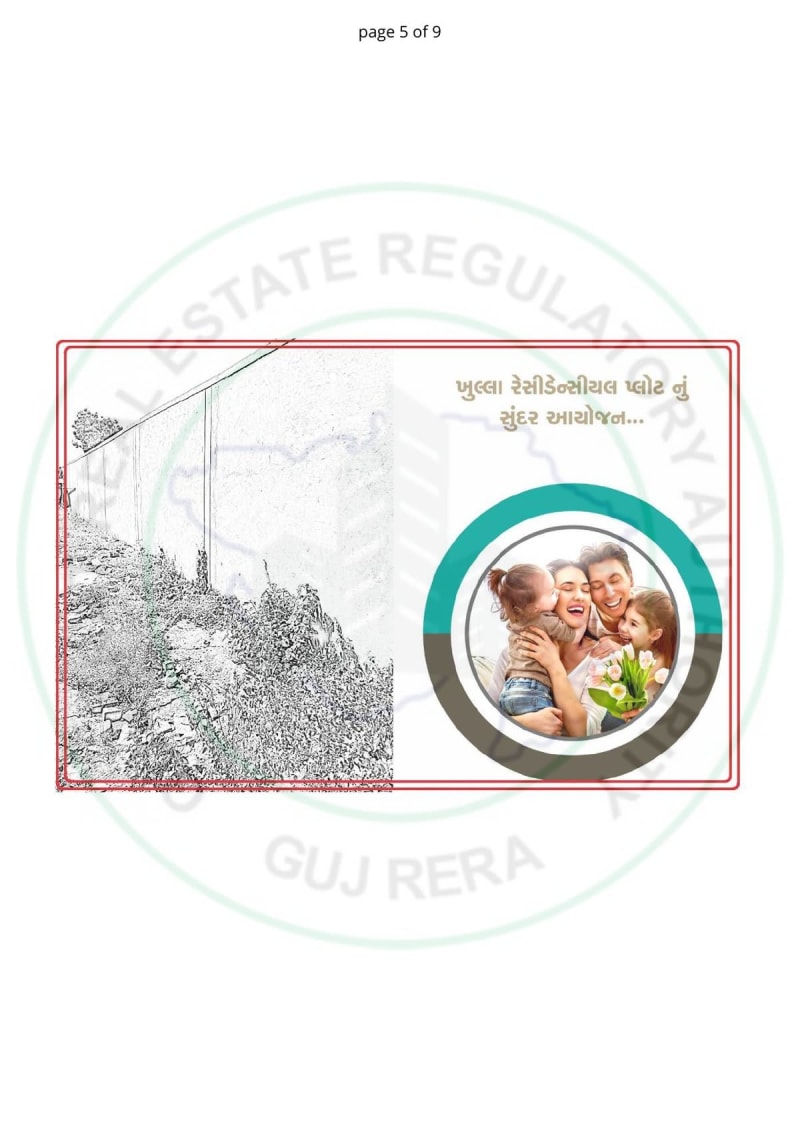 SAHAJ BUNGLOWS - Image 5 SAHAJ BUNGLOWS - Image 5 - Plotted Development in Surat