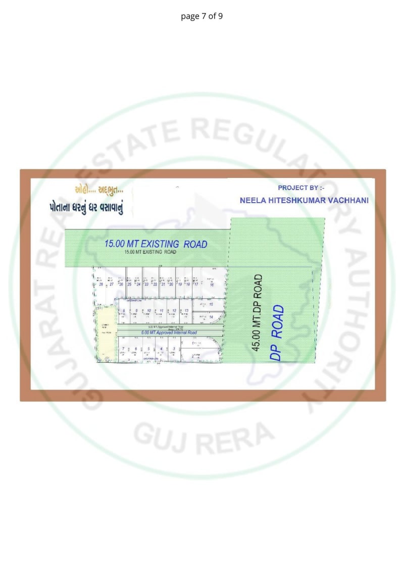 SAHAJ BUNGLOWS - Image 7 SAHAJ BUNGLOWS - Image 7 - Plotted Development in Surat