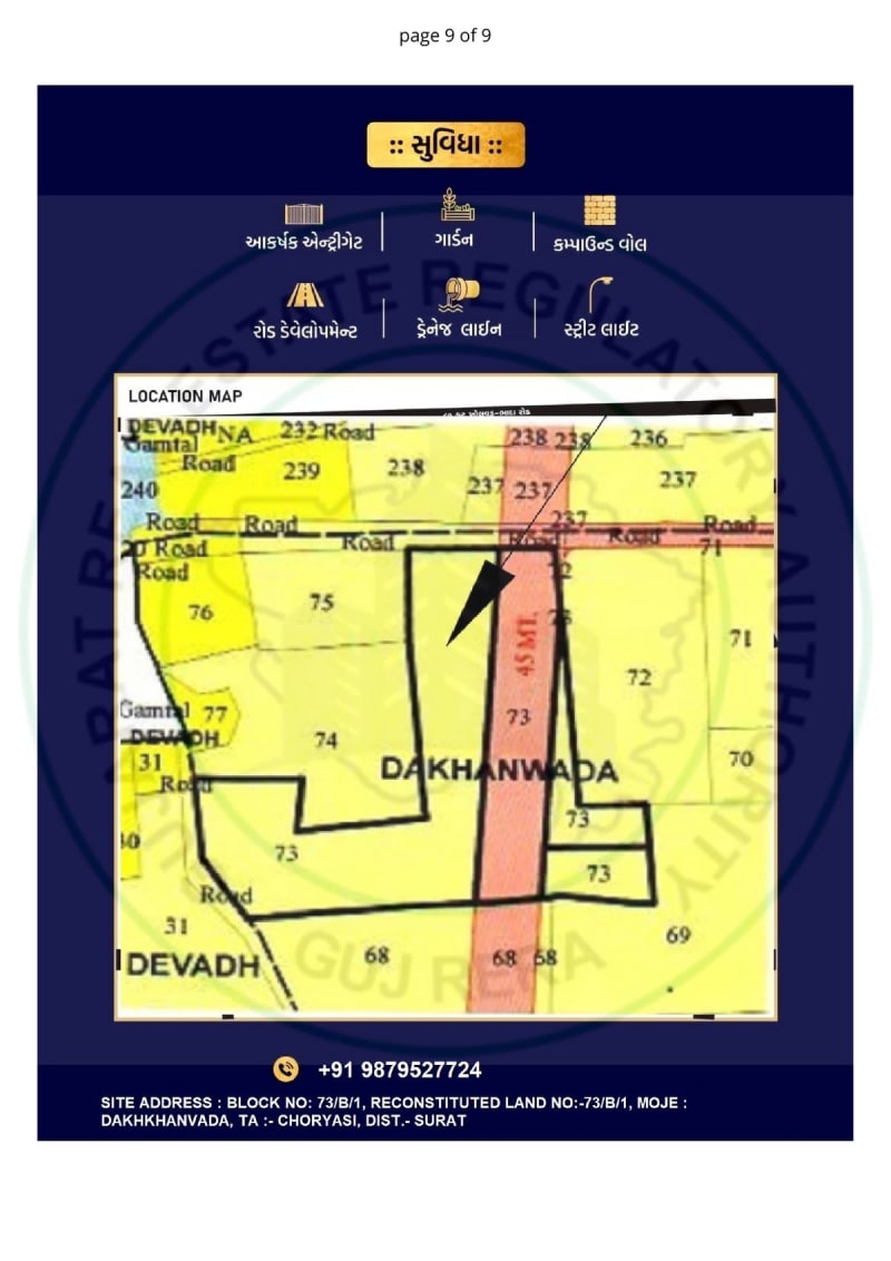 SAHAJ BUNGLOWS - Image 9 - Plotted Development in Surat
