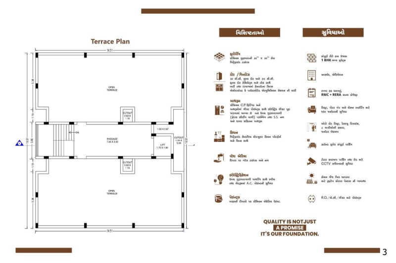 SANIDHYA APARTMENT - Image 3 SANIDHYA APARTMENT - Image 3 - Residential/Group Housing in Rajkot