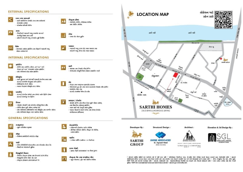 Sarthi Homes - Image 9 Sarthi Homes - Image 9 - Residential/Group Housing in Surat