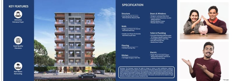 SHASHWAT AANGAN - Image 6 SHASHWAT AANGAN - Image 6 - Mixed Development in Valsad