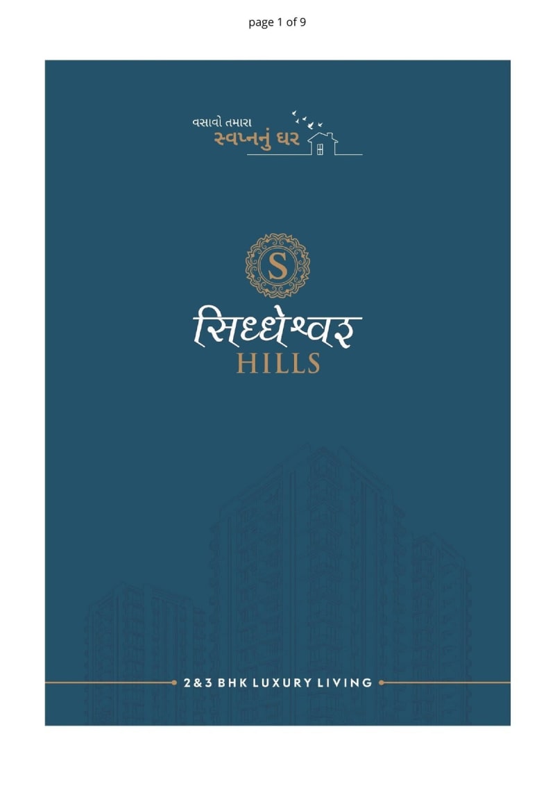 SIDDHESHWAR HILLS - Image 1 SIDDHESHWAR HILLS - Image 1 - Residential/Group Housing in Surat