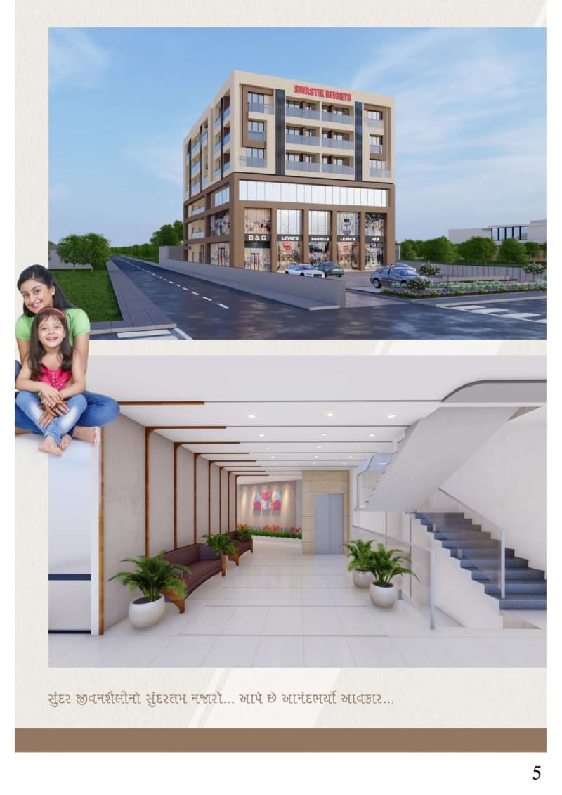Swastik Heights - Image 5 Swastik Heights - Image 5 - Mixed Development in Valsad