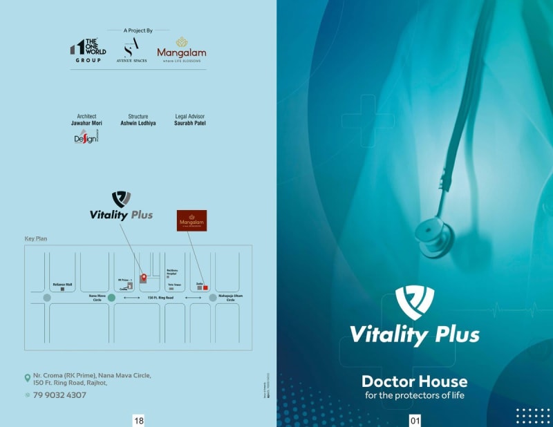 VITALITY PLUS - Image 1 VITALITY PLUS - Image 1 - Commercial in Rajkot