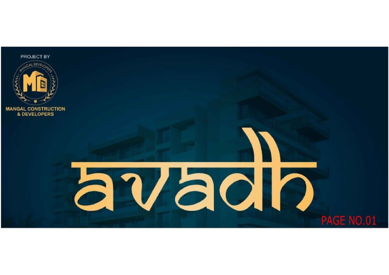AVADH - Image 1 - Mixed Development in Bhavnagar