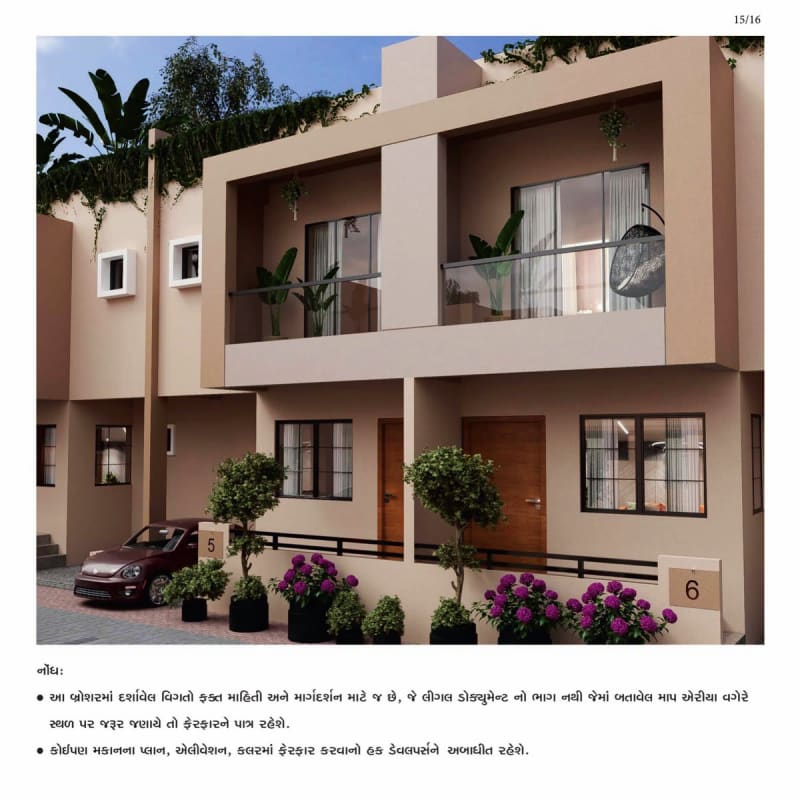 AVADH HOMES - Image 15 AVADH HOMES - Image 15 - Residential/Group Housing in Ahmedabad