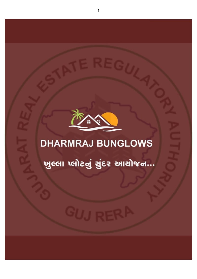 DHARMRAJ BUNGLOWS - Image 1 DHARMRAJ BUNGLOWS - Image 1 - Plotted Development in Surat