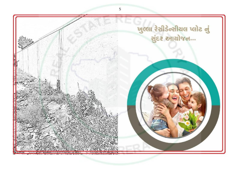 DHARMRAJ BUNGLOWS - Image 5 - Plotted Development in Surat