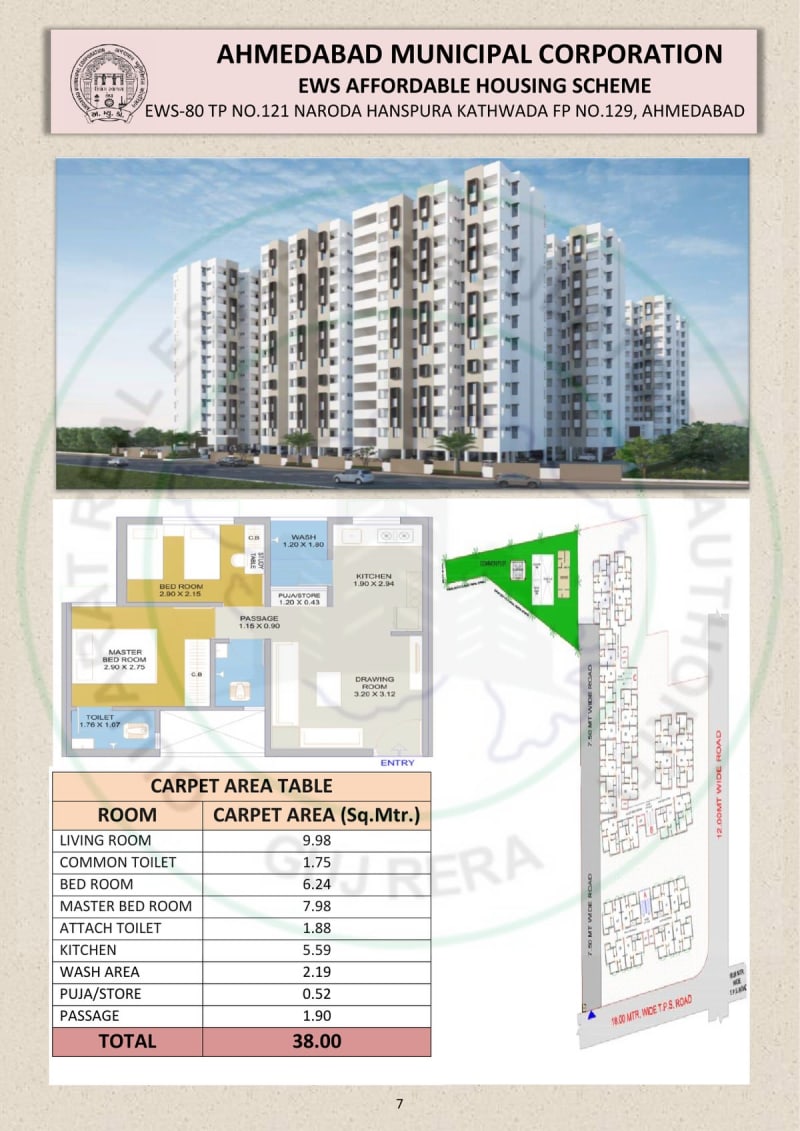 EWS 81 - Image 8 EWS 81 - Image 8 - Residential/Group Housing in Ahmedabad
