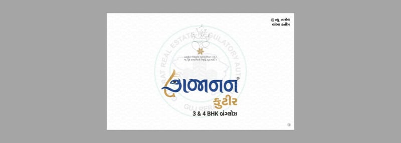 GAJANAN KUTIR - Image 1 GAJANAN KUTIR - Image 1 - Residential/Group Housing in Ahmedabad