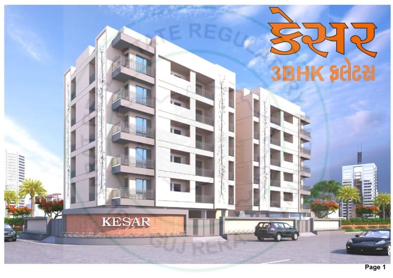 KESAR - Image 1 KESAR - Image 1 - Residential/Group Housing in Rajkot