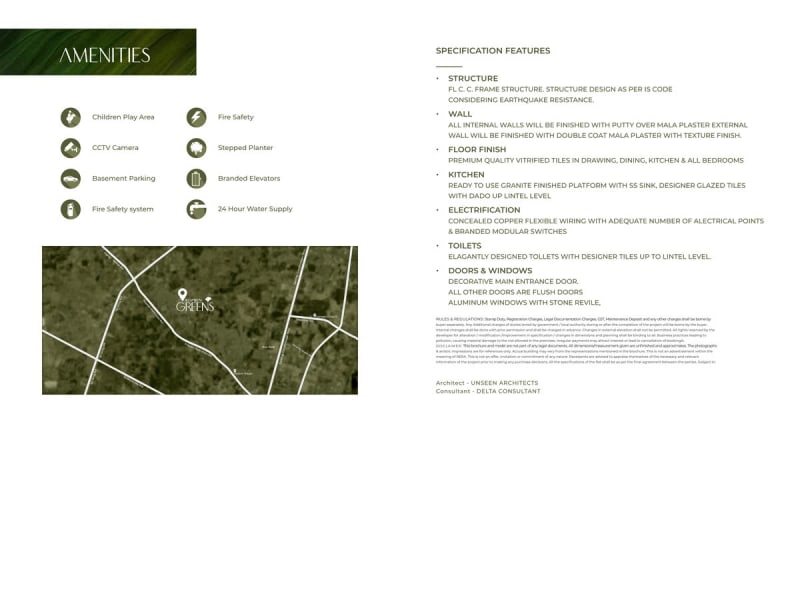 KOPREN GREENS - Image 14 KOPREN GREENS - Image 14 - Residential/Group Housing in Ahmedabad