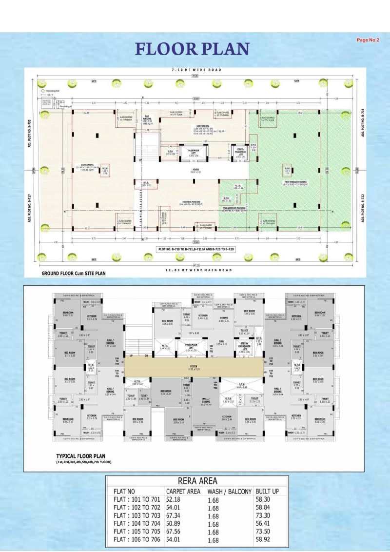 OM SHIV POOJA - Image 2 - Residential/Group Housing in Bhavnagar
