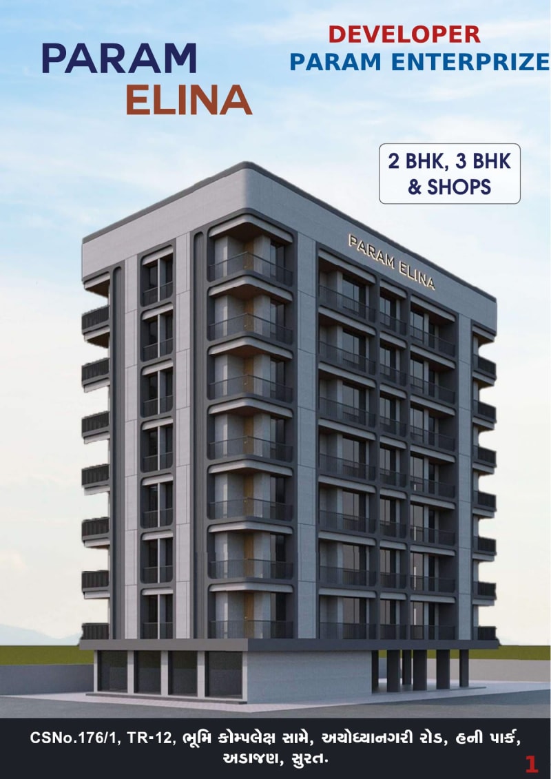 PARAM ELINA - Image 1 PARAM ELINA - Image 1 - Mixed Development in Surat