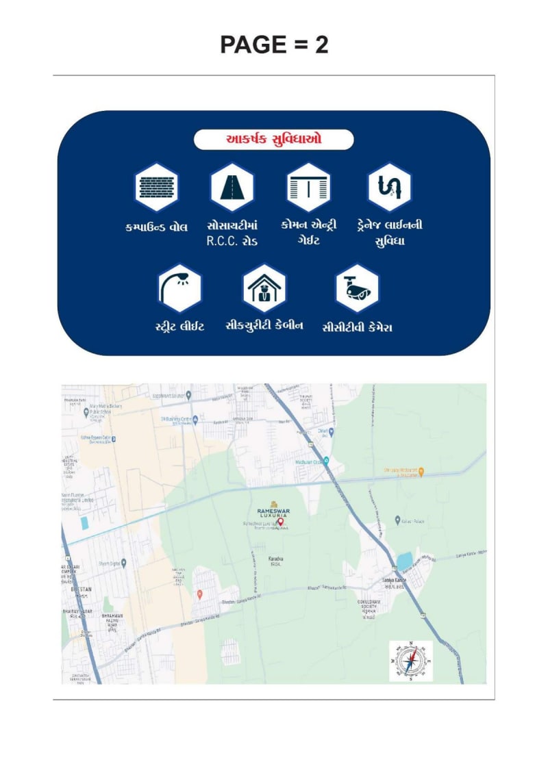 RAMESHWAR LUXURIA - Image 2 RAMESHWAR LUXURIA - Image 2 - Plotted Development in Surat
