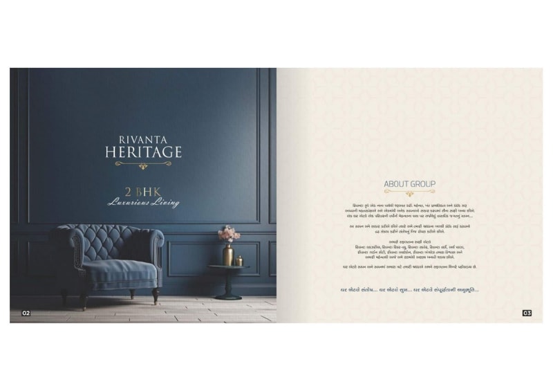 RIVANTA HERITAGE - Image 2 RIVANTA HERITAGE - Image 2 - Residential/Group Housing in Surat