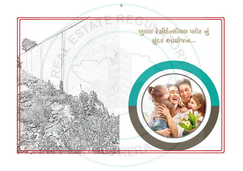 RUDRAKSH RESIDENCY  - Image 6 - Plotted Development in Surat