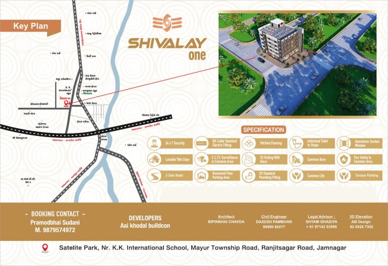 SHIVALAY ONE - Image 7 - Commercial in Jamnagar