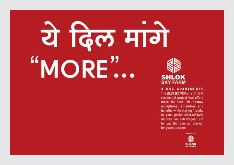 SHLOK SKY FARM - Image 2 SHLOK SKY FARM - Image 2 - Mixed Development in Gandhinagar