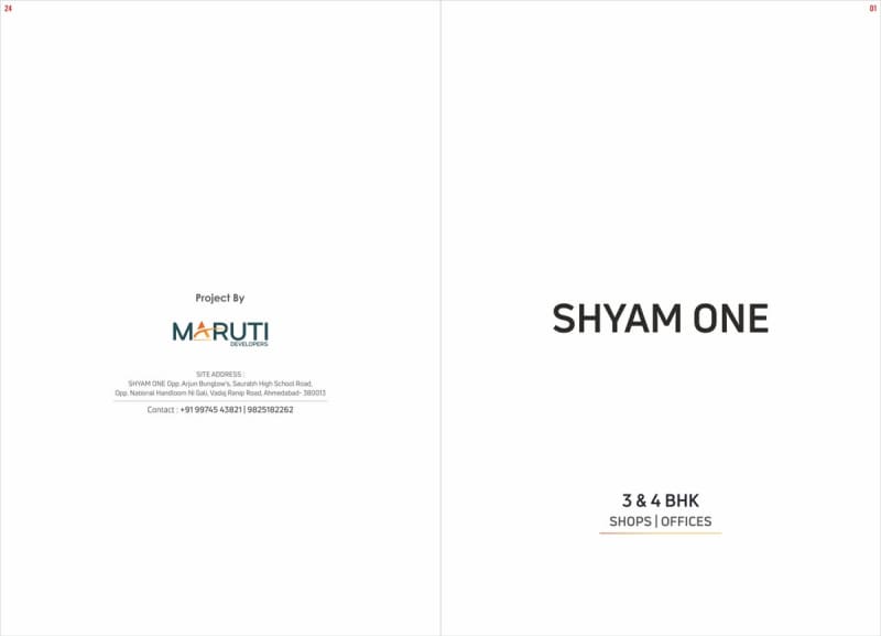 SHYAM ONE - Image 1 SHYAM ONE - Image 1 - Mixed Development in Ahmedabad