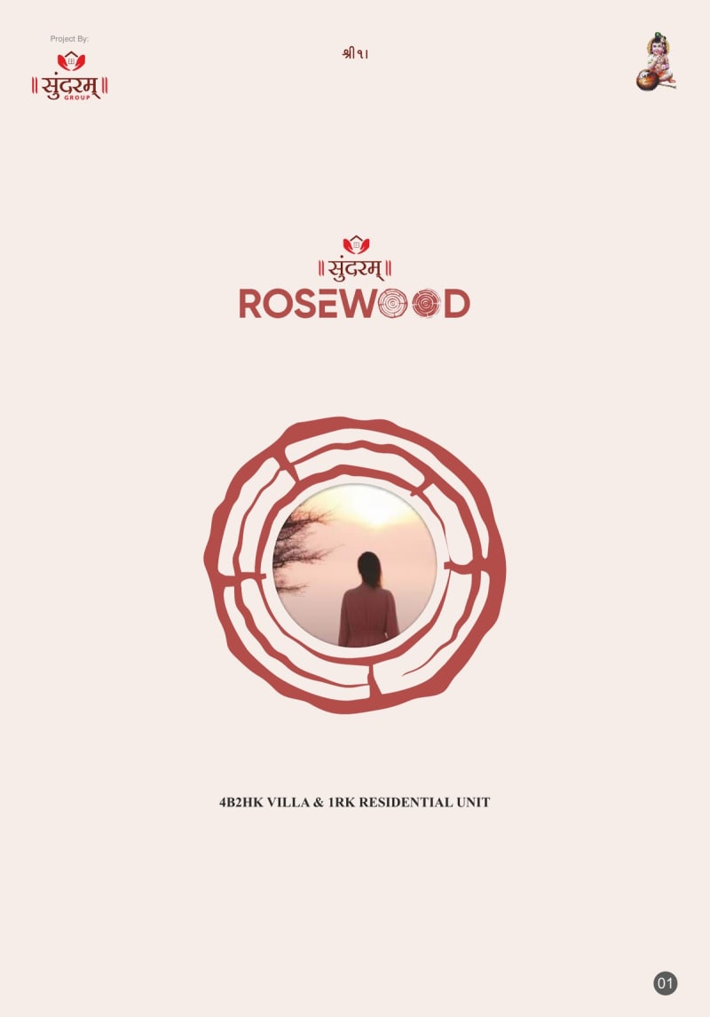 SUNDARAM ROSEWOOD - Image 1 SUNDARAM ROSEWOOD - Image 1 - Residential/Group Housing in Vadodara