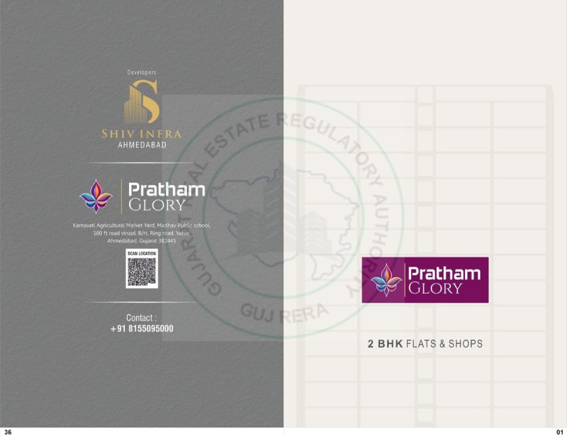 Pratham Glory - Image 1 Pratham Glory - Image 1 - Mixed Development in Ahmedabad