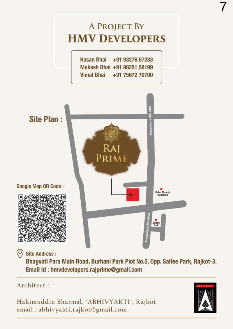 RAJ PRIME - Image 7 RAJ PRIME - Image 7 - Residential/Group Housing in Rajkot
